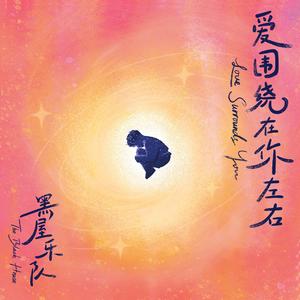 小豆小豆儿 找个黄色录像看看
