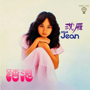 小豆小豆儿 找个黄色录像看看
