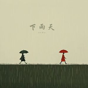 小豆小豆儿 找个黄色录像看看
