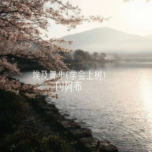 小豆小豆儿 找个黄色录像看看
