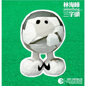 小豆小豆儿 找个黄色录像看看
