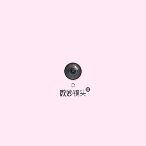 小豆小豆儿 找个黄色录像看看
