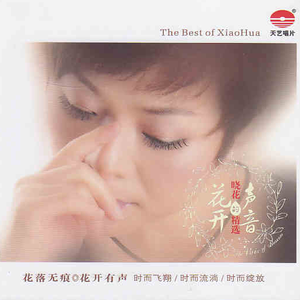 小豆小豆儿 找个黄色录像看看
